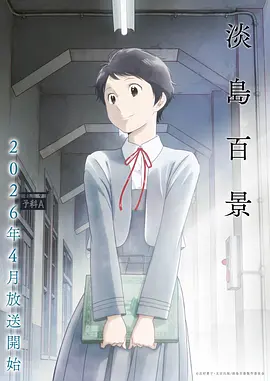 漫画创作培训